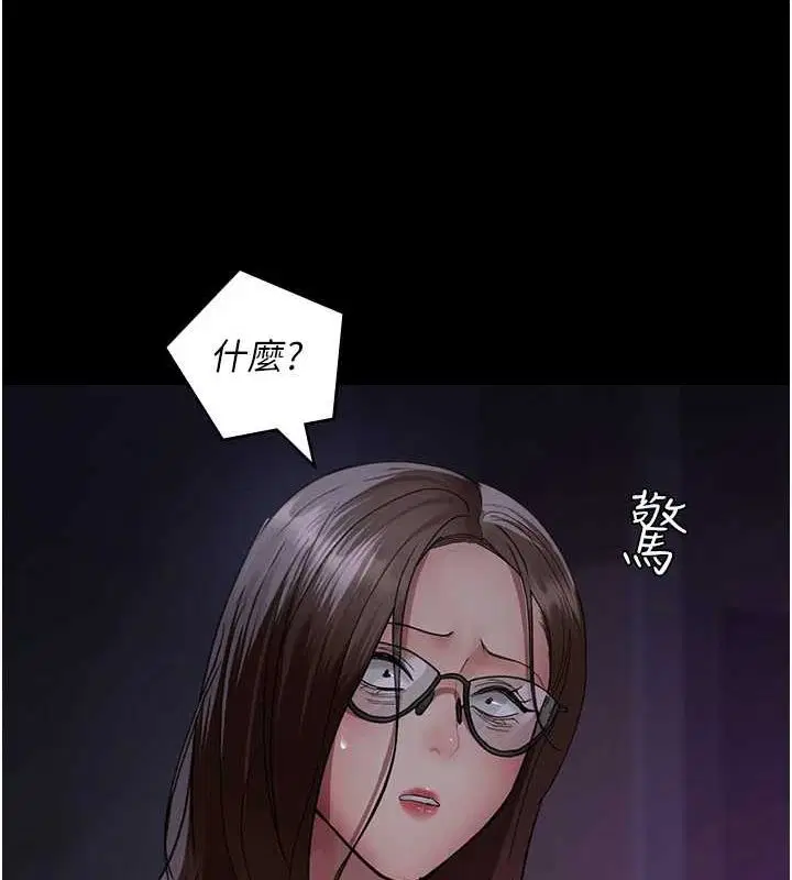 第94話