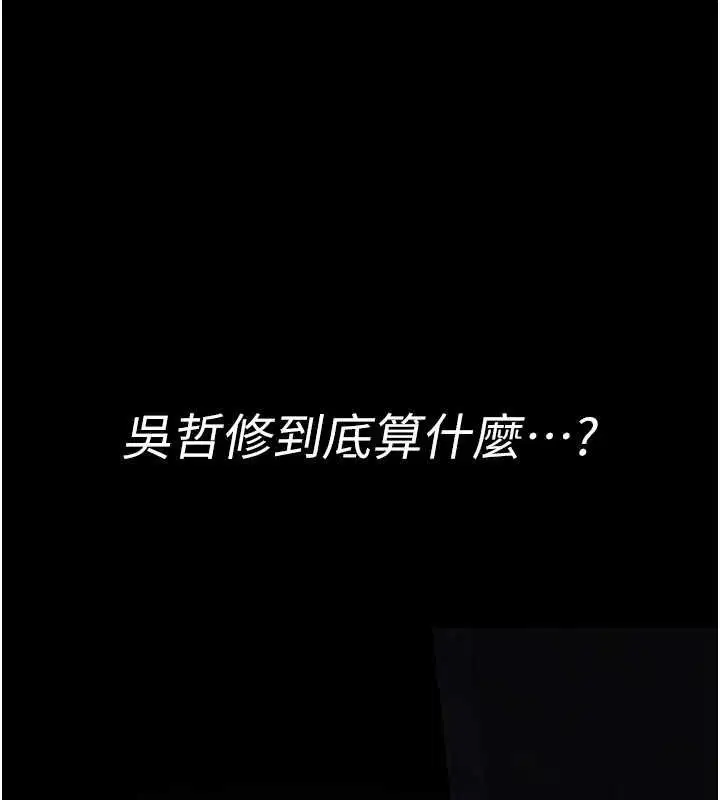 第94話