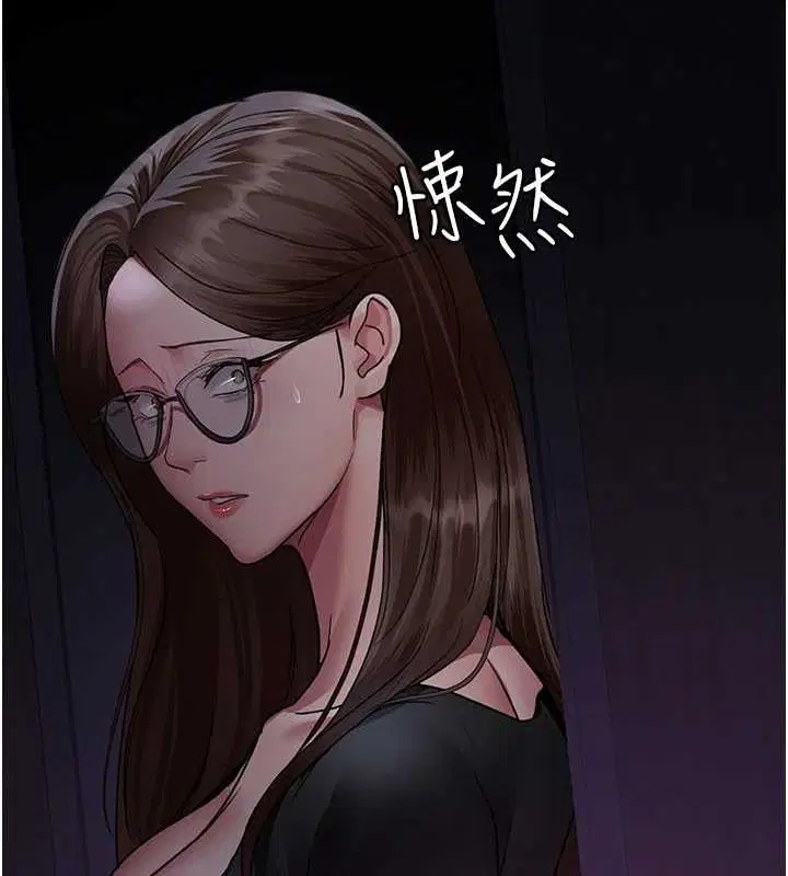 第94話