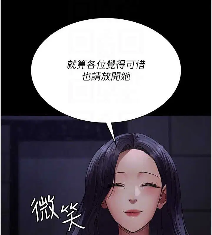 第94話