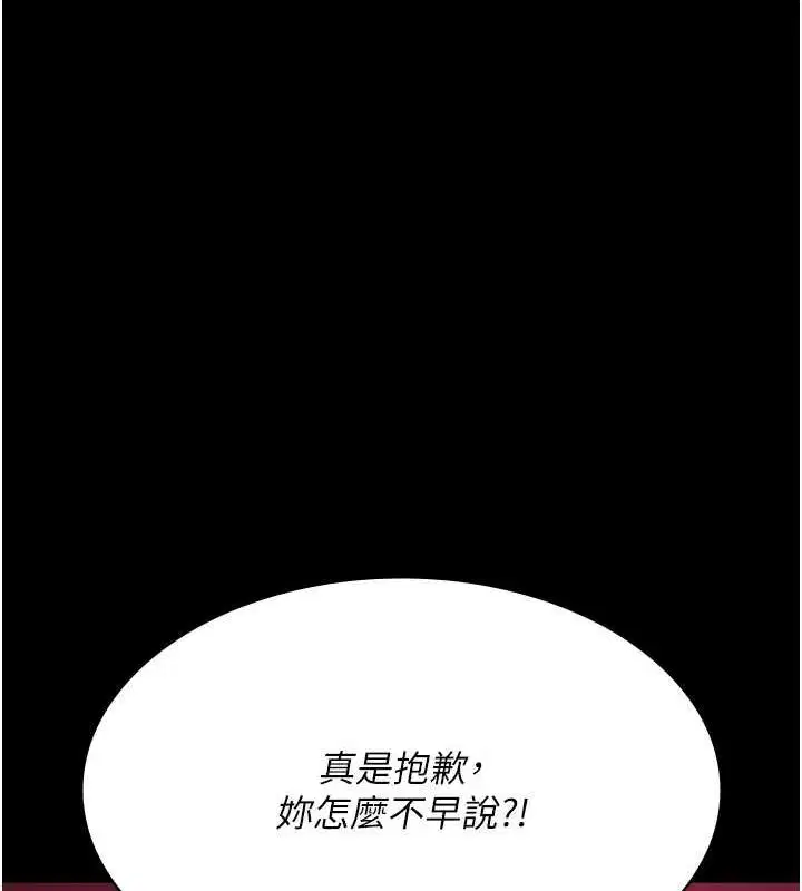 第94話