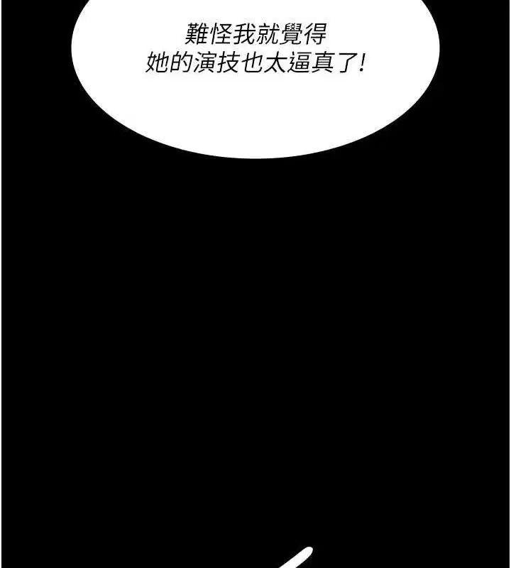 第94話
