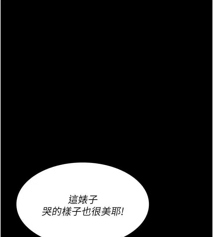 第94話