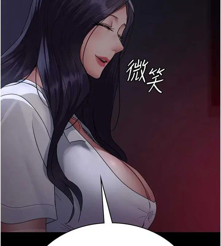第94話