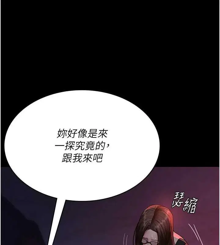 第94話