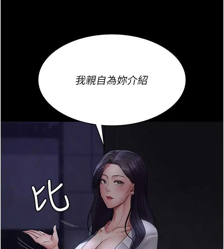 第94話