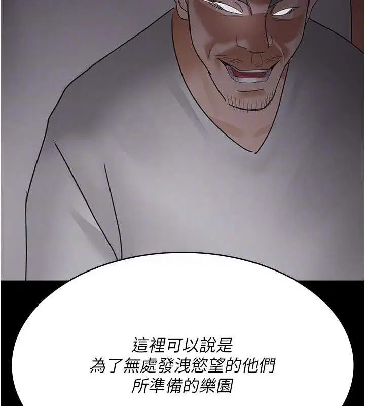 第94話