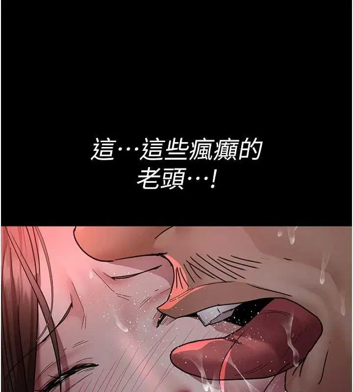 第94話