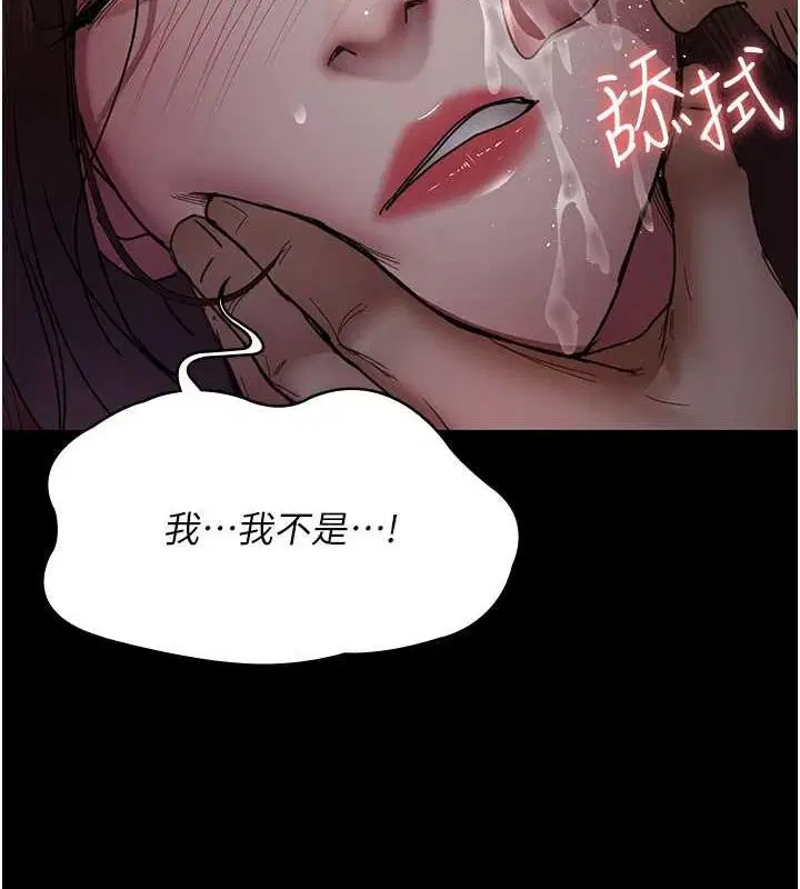 第94話