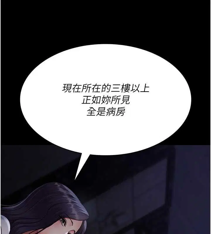 第94話