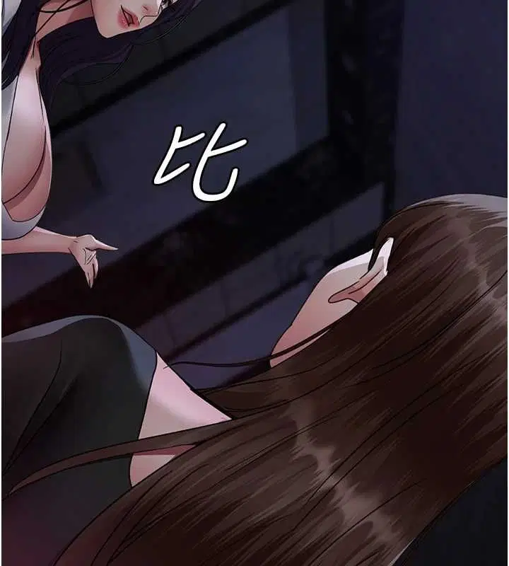 第94話