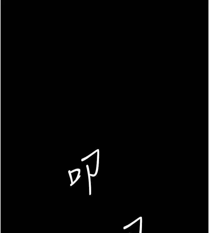 第94話