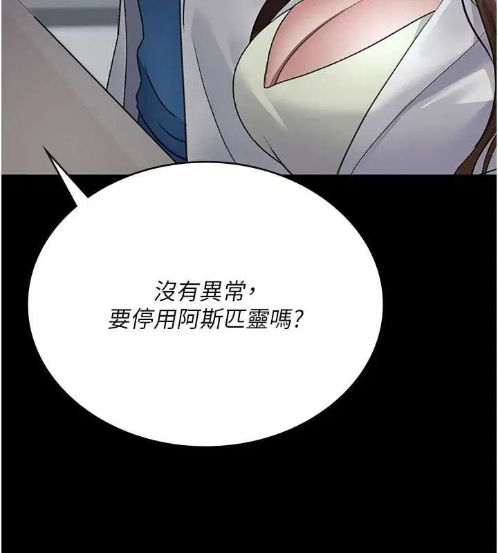 第95話
