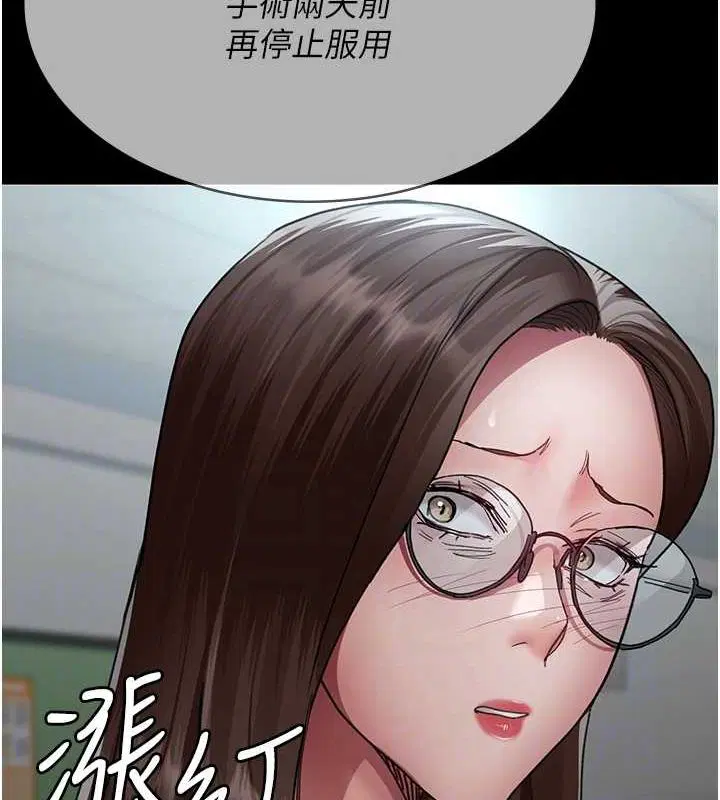 第95話