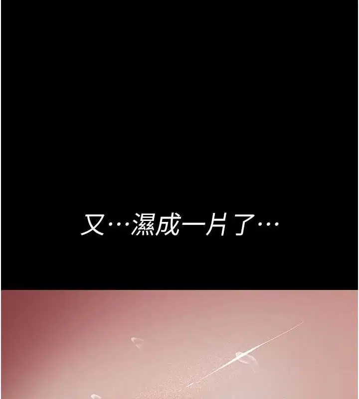 第95話