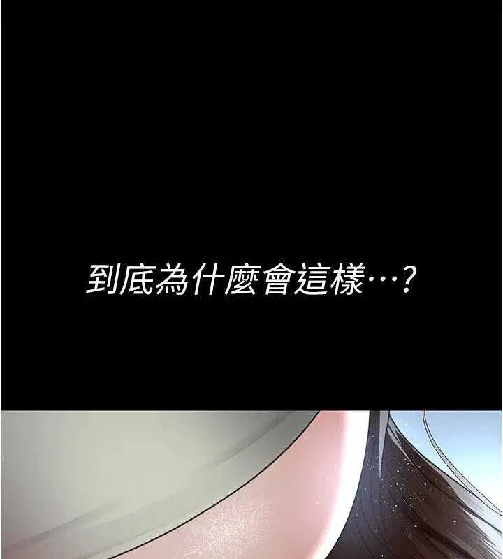 第95話