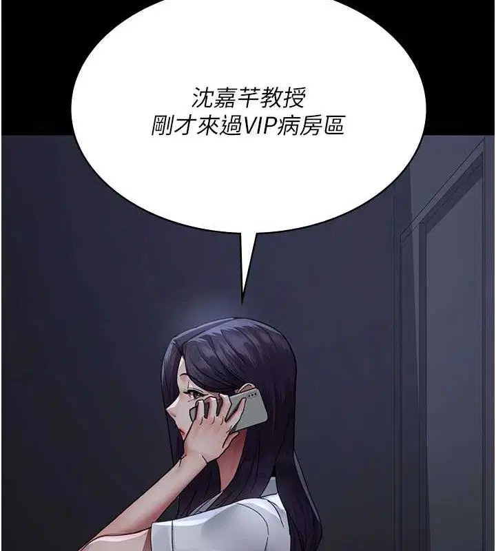 第95話