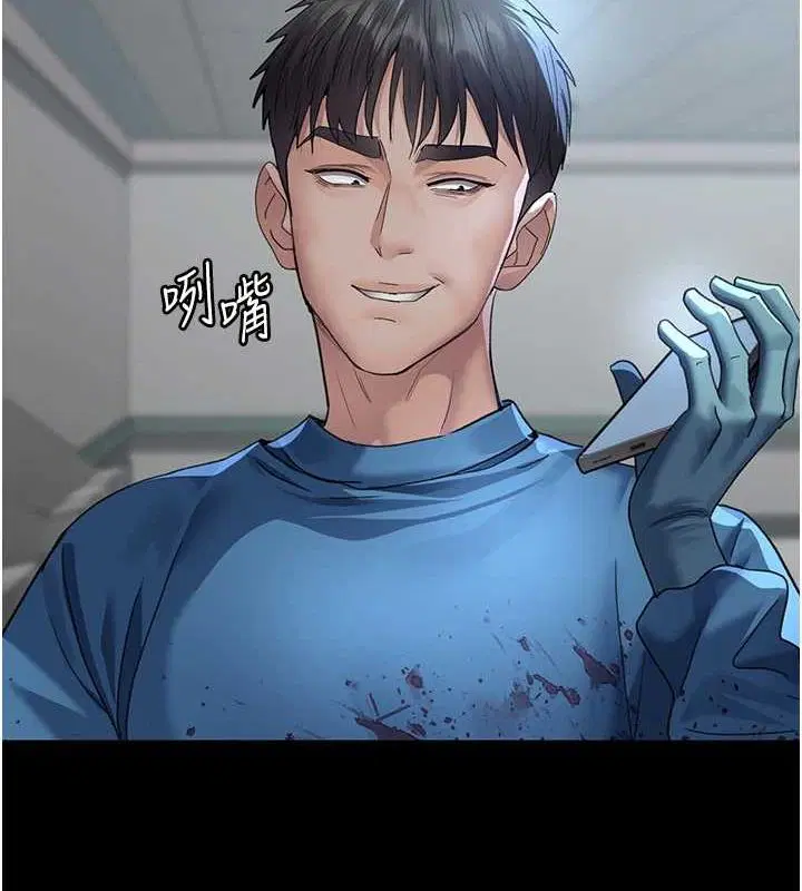 第95話