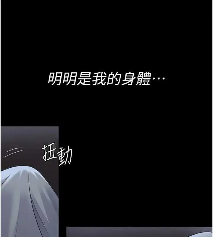 第95話