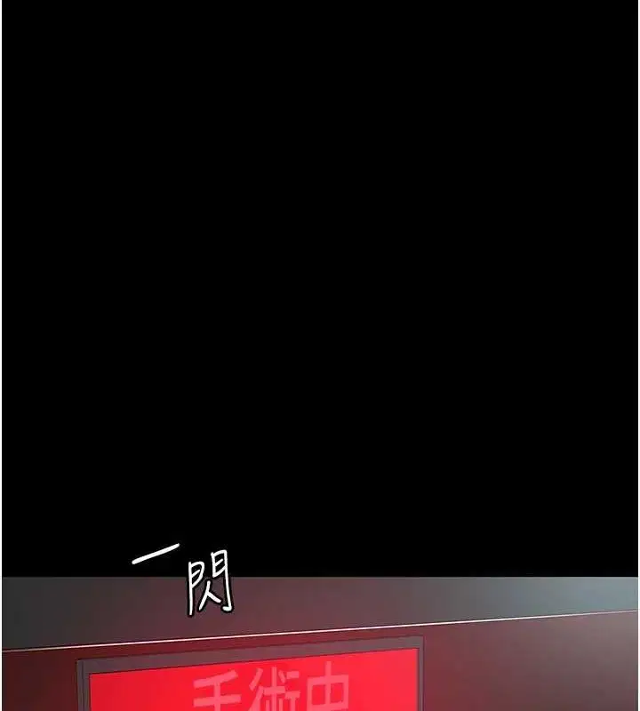 第95話