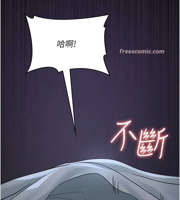 第95話