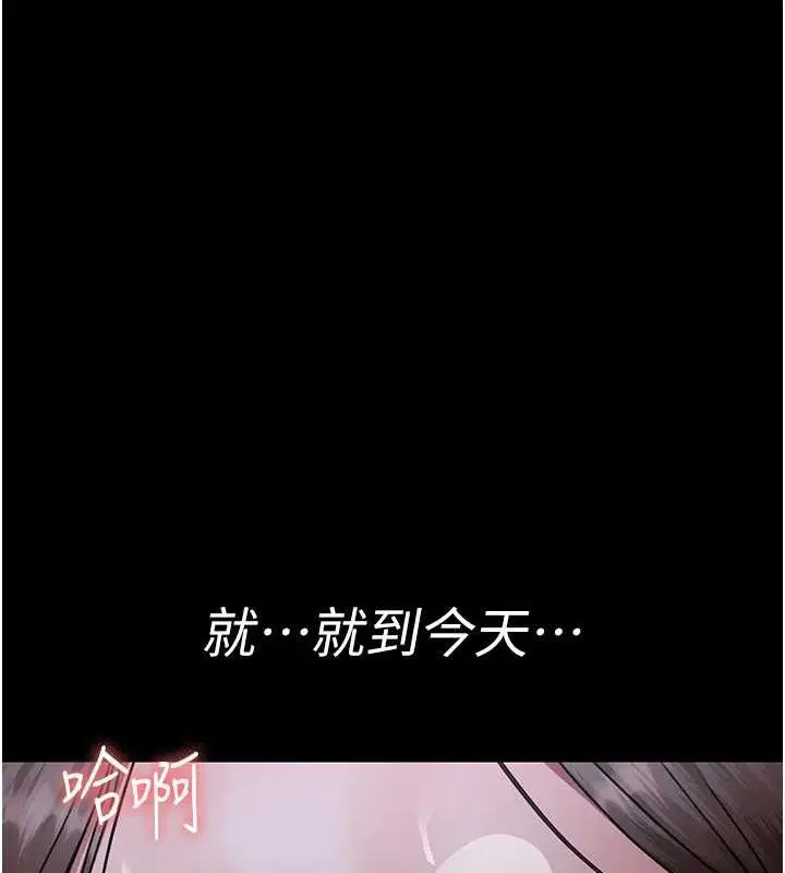 第95話