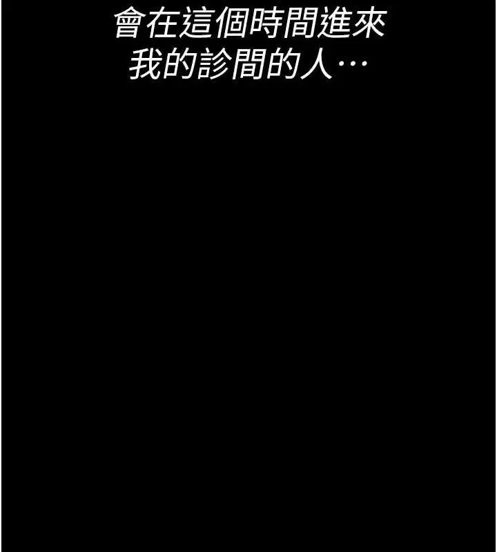 第95話