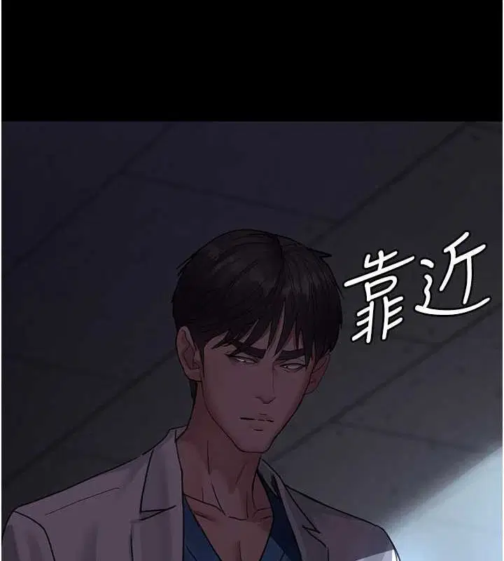 第95話