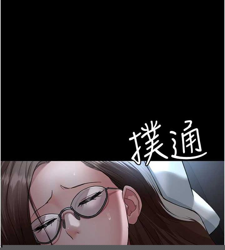 第95話