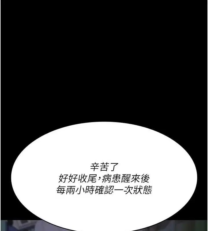 第95話