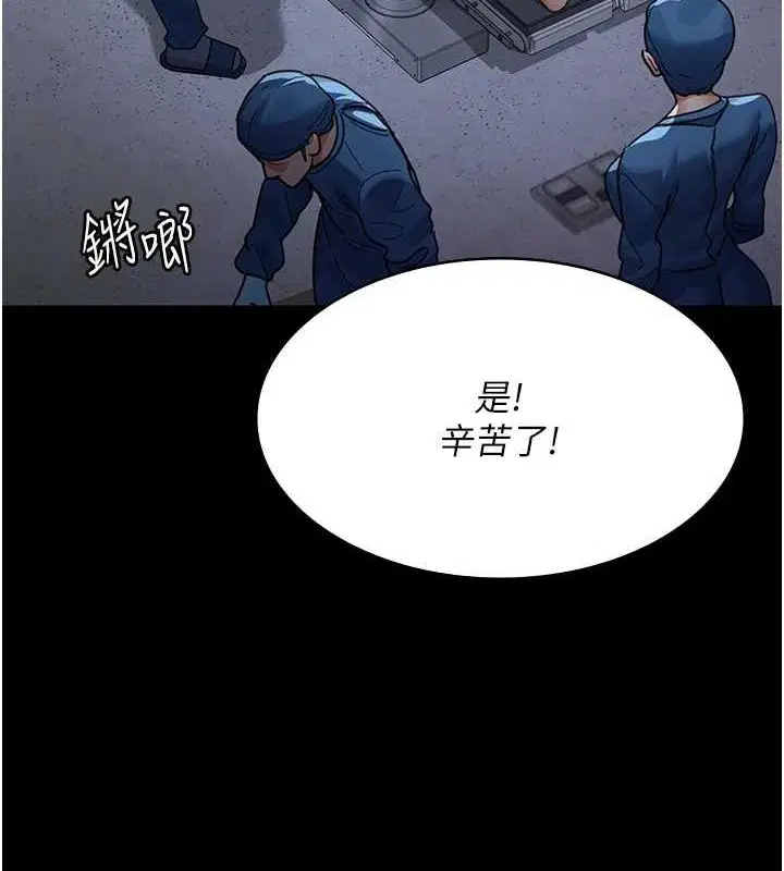 第95話