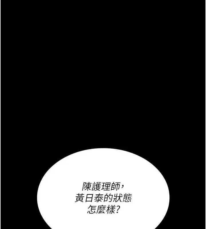 第95話