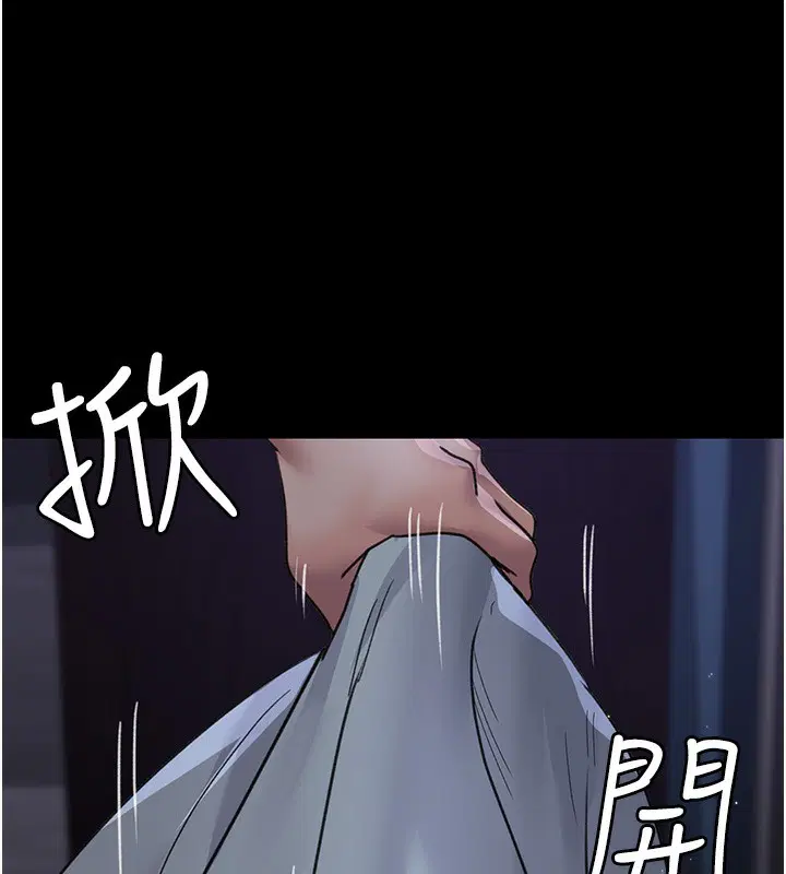 第96話