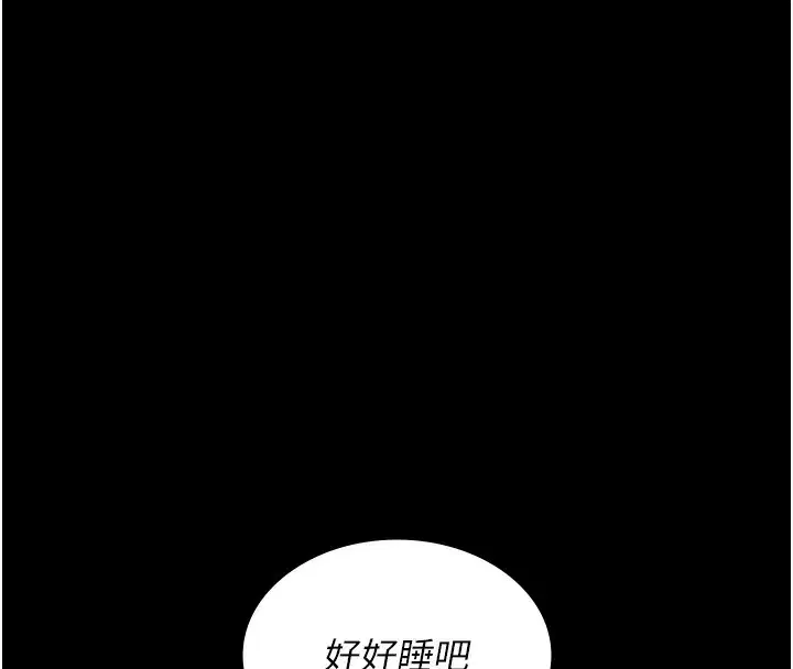 第96話