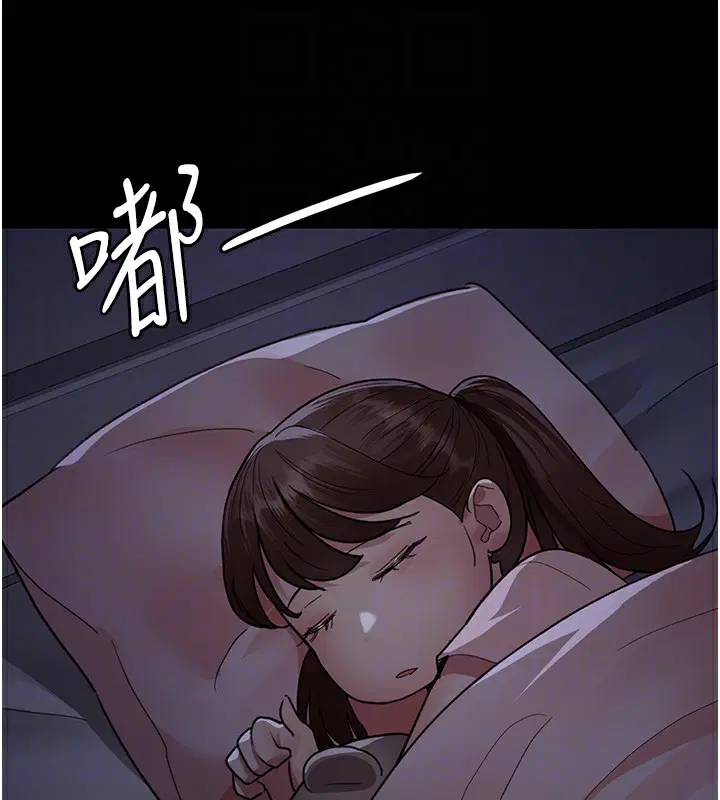 第96話