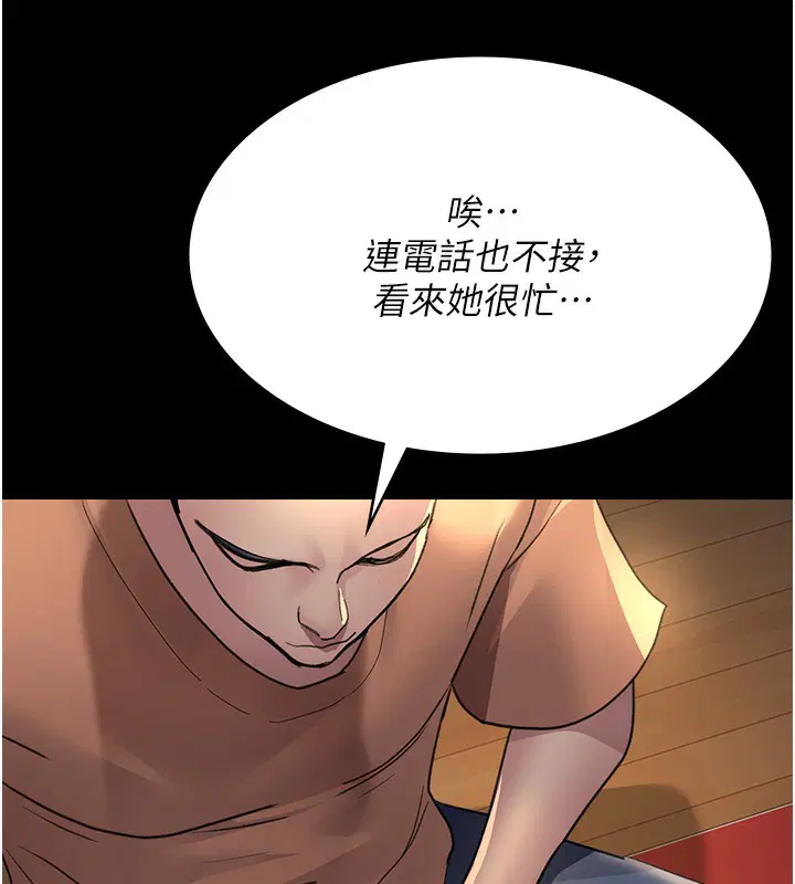 第96話