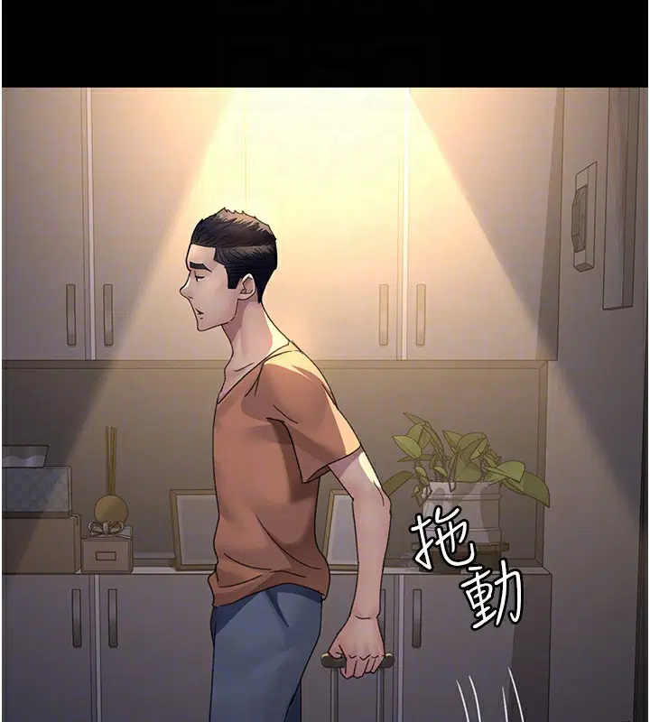 第96話