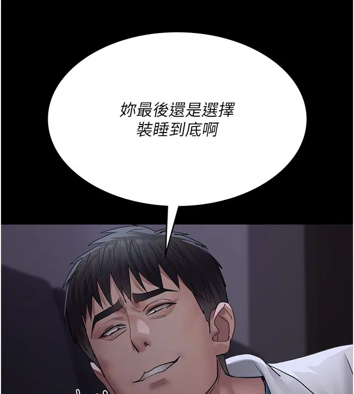第96話