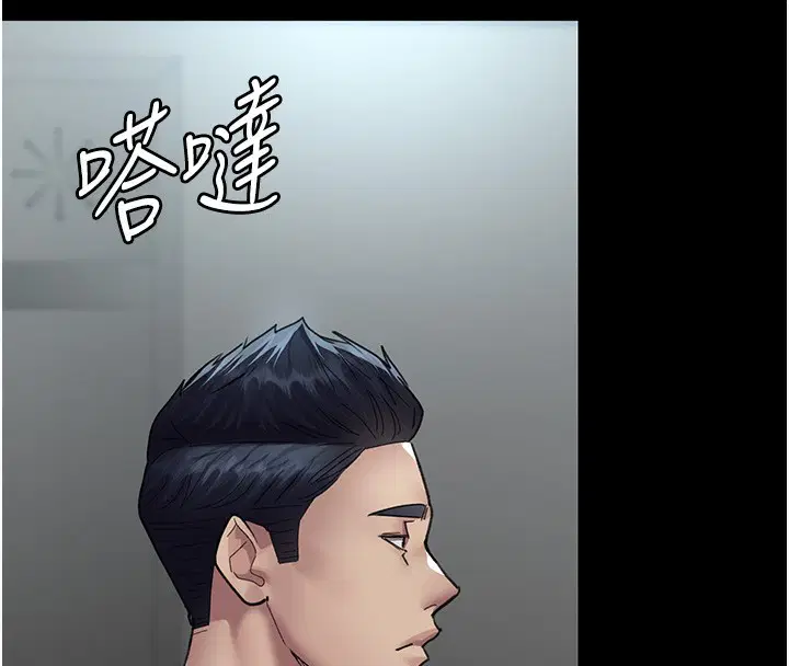 第96話