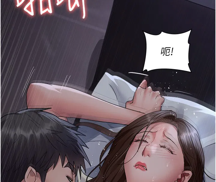 第96話
