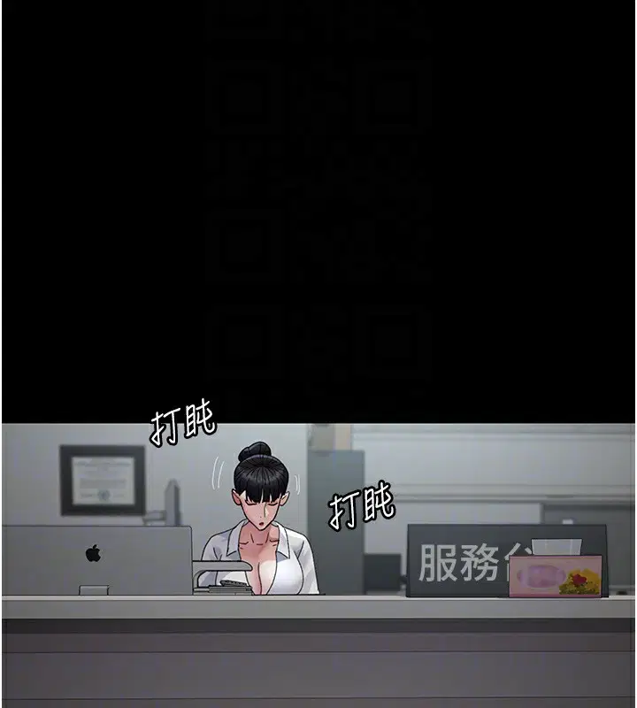 第96話