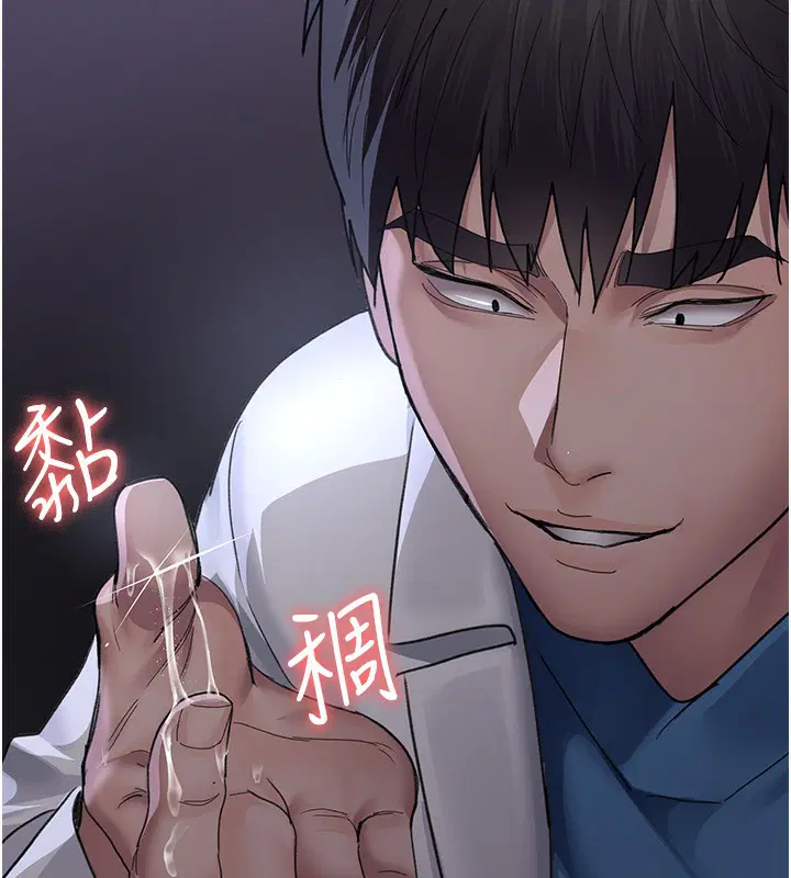 第96話