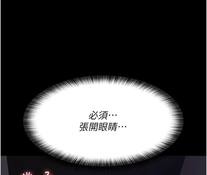 第96話