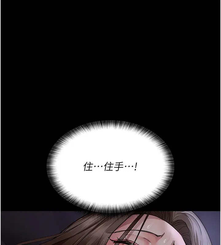 第96話