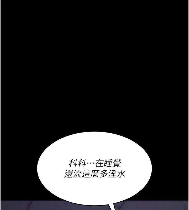 第96話