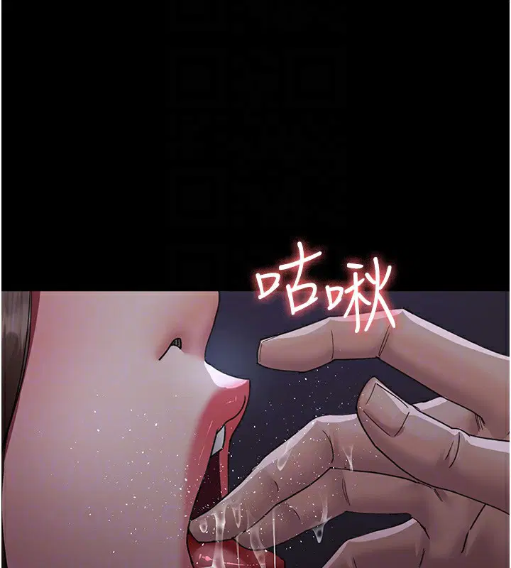第96話