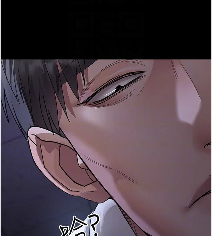 第96話