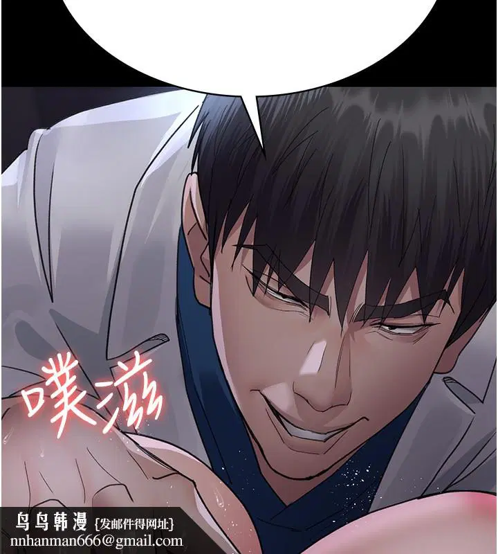 第96話