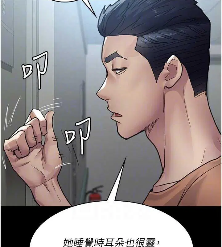 第97話