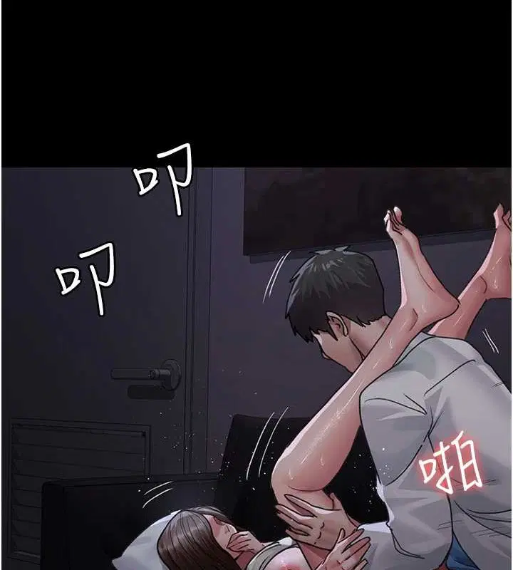 第97話